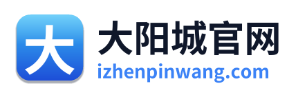 大阳城官网